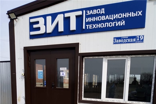 Промышленные предприятия района возобновляют работу в условиях дополнительных мер профилактики