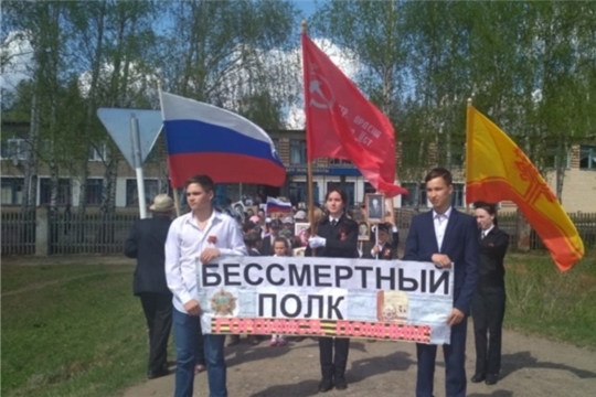Второвурманкасинское поселение приглашает принять участие в акции "Бессмертный полк дома"