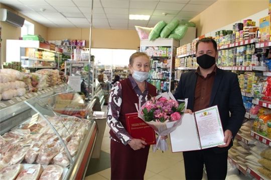 Поздравление индивидуального предпринимателя с юбилеем