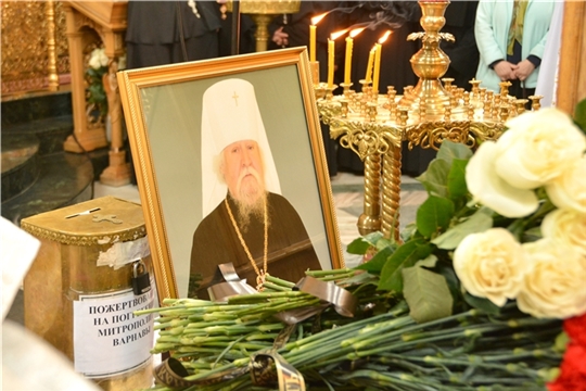 В Чебоксарах состоялась церемония прощания с митрополитом Варнавой