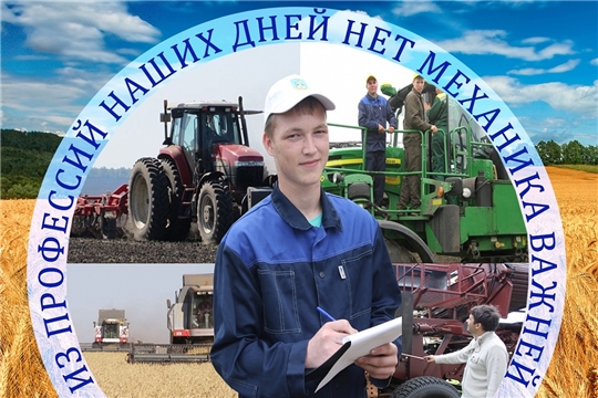 Студент Цивильского аграрно-технологического техникума - победитель регионального этапа Всероссийской программы "Арт-Профи форум"