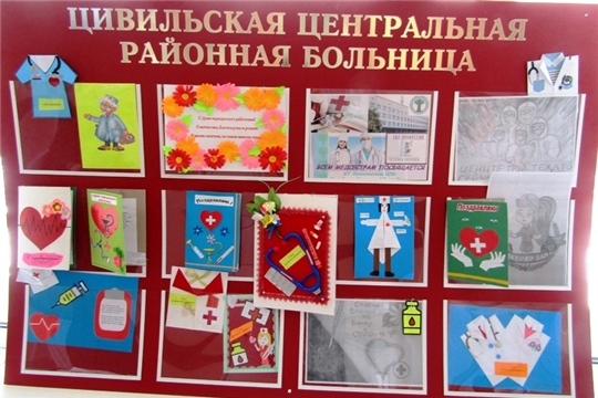 Детская выставка к профессиональному празднику «Медработнику с любовью»