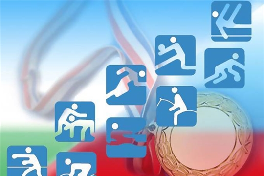 В Алатырском районе подведены спортивные итоги 2020 года
