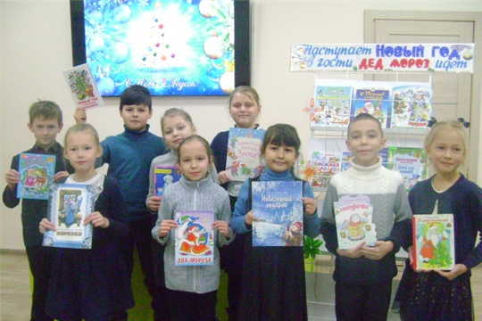 В Аликовской детской библиотеке прошла игровая мозаика «Все про Новый год»