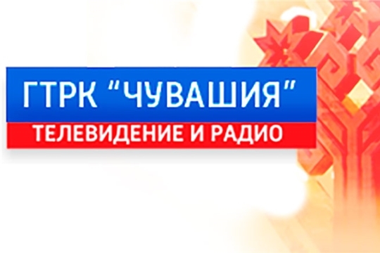 Вести. Чувашия. Выпуск от 23.12.2020