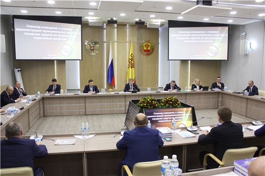 Глава администрации города Алатыря С.А. Лукишин принял участие в очередном обучающем семинаре для глав администраций муниципалитетов