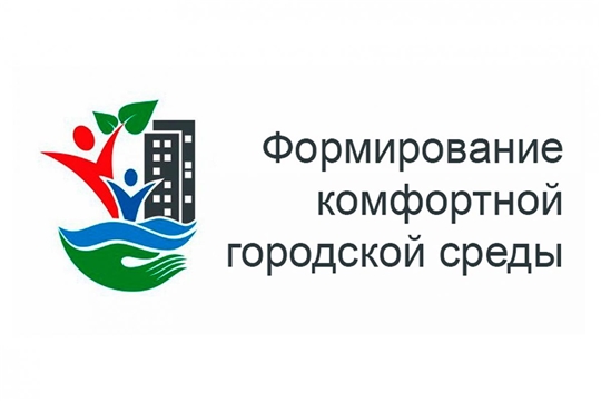 В 2020 году в Чувашии на формирование комфортной городской среды направили 366 млн рублей