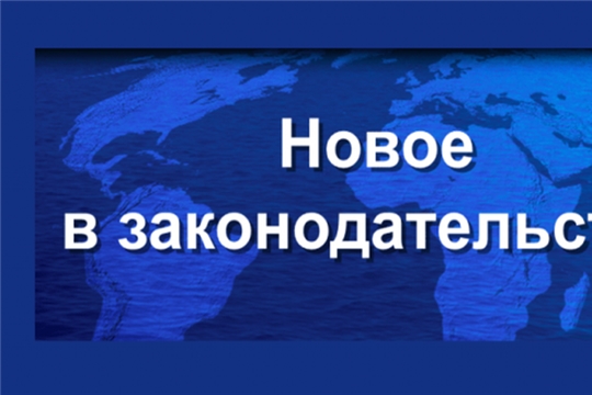 Росреестр Чувашии на связи с бизнес-сообществом республики