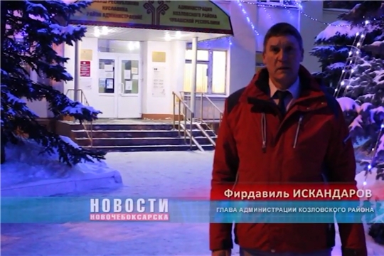 Видеопоздравление главы администрации района Фирдавиля Искандарова с наступающим Новым 2021 годом