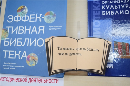 Библиотекари республики обсудили инструменты стратегического планирования