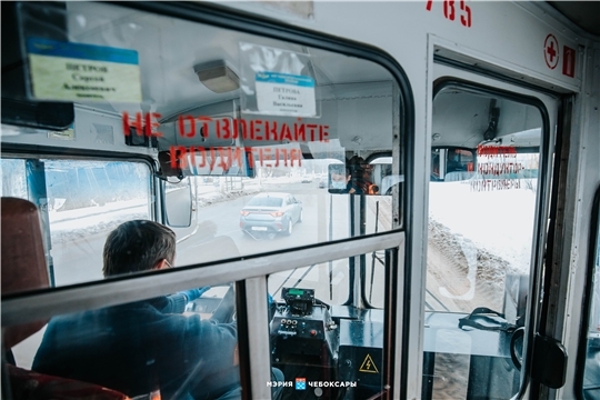 В Чебоксарах с 1 января 2021 года изменяются тарифы в общественном транспорте