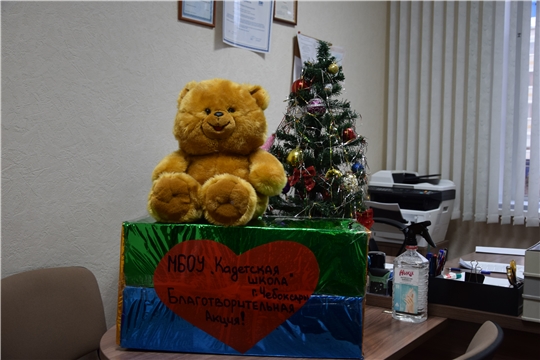 Кадетская школа им. генерал-майора милиции В.А. Архипова присоединилась к благотворительной акции «Любимая игрушка малышу»