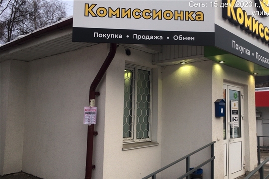 Очередные факты несанкционированной расклейки объявлений выявлены в Чебоксарах