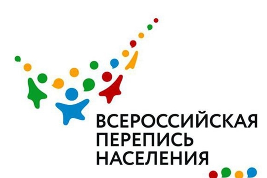 До Всероссийской переписи населения – 100 дней