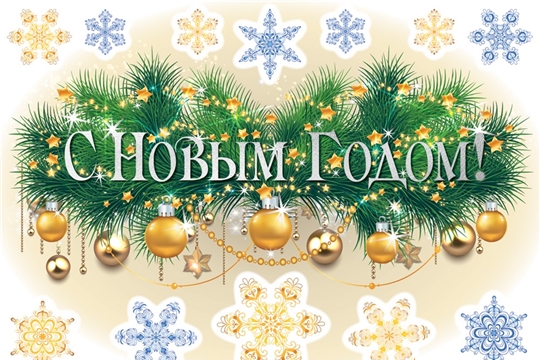 План подготовки и проведения  мероприятий, посвященных празднованию Дня Святителя Николая Чудотворца, новогодних и рождественских праздников