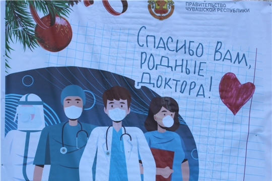 Спасибо вам, родные доктора!