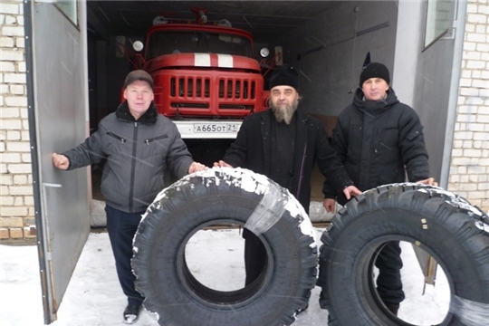 Шумерлинские огнеборцы получили новые колеса для пожарного автомобиля