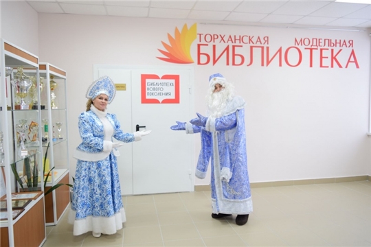 В НОВЫЙ ГОД - С ОБНОВЛЕННОЙ БИБЛИОТЕКОЙ