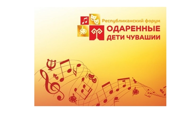 Вокальный ансамбль "Тайна" Янтиковской ДШИ - лауреат II степени X Республиканского форума «Одаренные дети Чувашии» - 2020