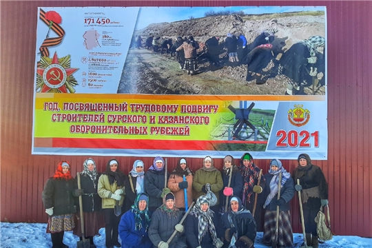 В Янтиковском районе продолжается работа по увековечиванию трудового подвига строителей Сурского и Казанского оборонительных рубежей