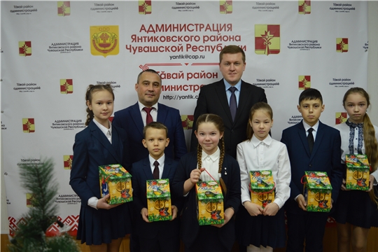 Школьники получили новогодние подарки от имени Главы Чувашии
