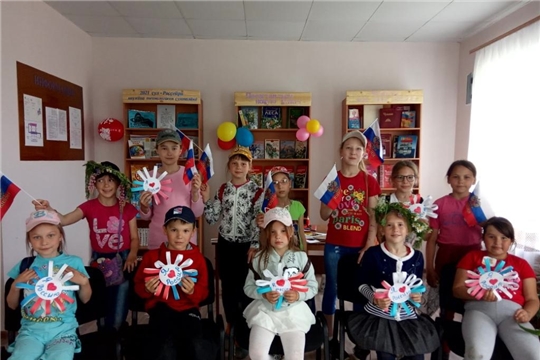 Мероприятия, посвященные Дню России в библиотеках Алатырского района