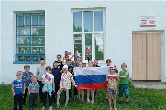 Мероприятия, посвященные Дню России прошли в учреждениях культуры Алатырского района