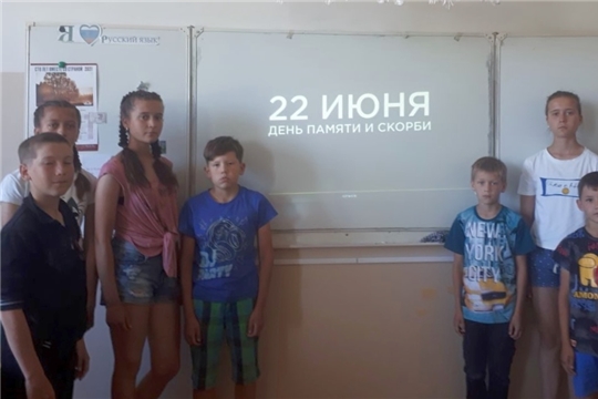 «День памяти и скорби» в детском лагере «Алые паруса»
