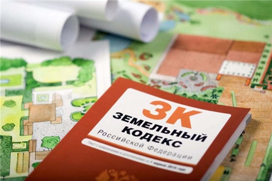 Росреестр: новые правила проверки землепользователей