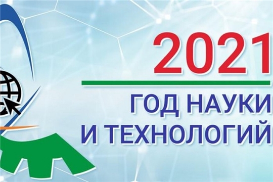 Математическая викторина «Точная наука» в Кувакинской библиотеке