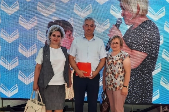Представители Алатырского района приняли участие в республиканской августовской конференции работников образования