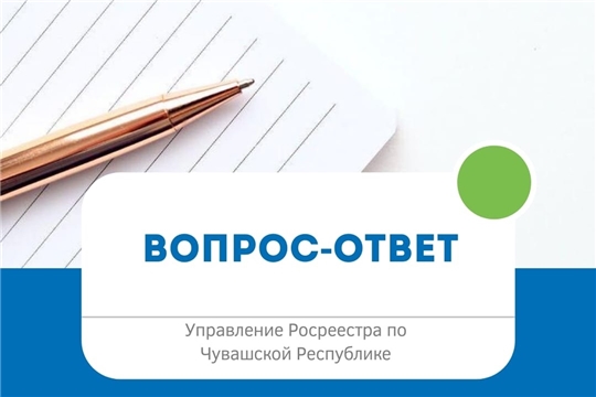 Что такое «гаражная амнистия»?