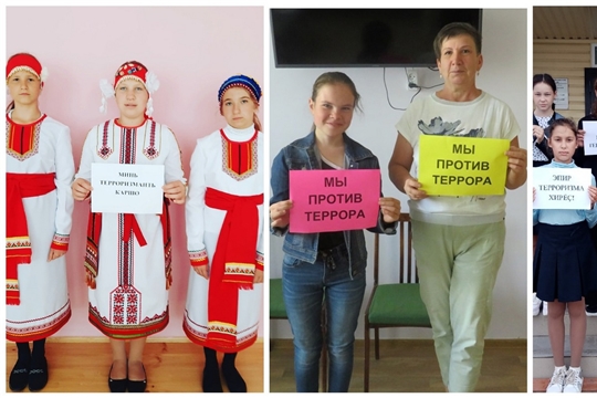 Учреждения культуры приняли участие во флэшмобе «Мы против терроризма!»