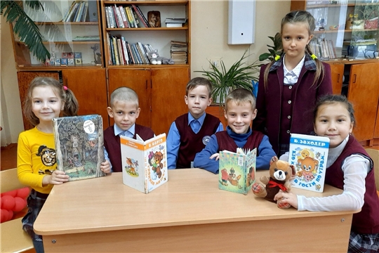 Литературная переменка «Книжные мишки, медвежьи книжки» в селе Алтышево