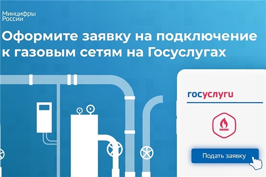 Новые сервисы на Едином портале госуслуг