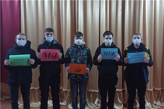 В учреждениях культуры прошли мероприятия в рамках акции «Молодежь за здоровый образ жизни»