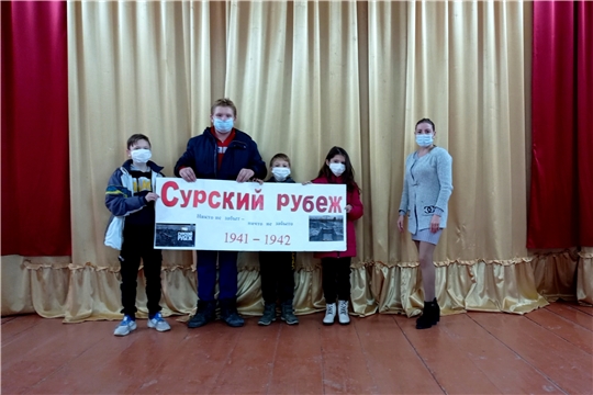 В Атратском СДК прошла беседа «Как это было… Сурский оборонительный рубеж»