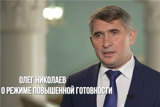 На этой неделе были приняты дополнительные решения в области борьбы с новой коронавирусной инфекцией
