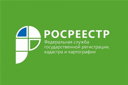 Управление Росреестра по Чувашии организовало и провело совещание по вопросам регистрации недвижимости