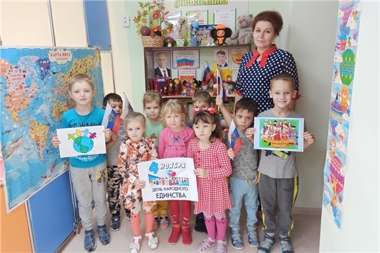 День народного единства в общеобразовательных организациях Алатырского района