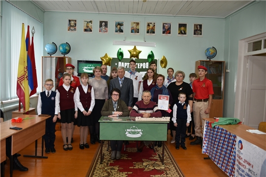 Открытие Парты Героя в Алтышевской средней школе
