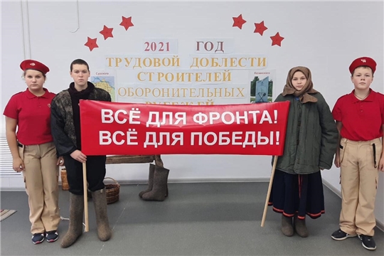 В школах Алатырского района состоялся Единый урок Мужества
