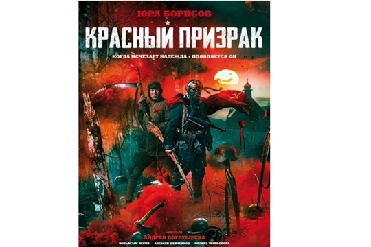 Кинозал Районного Дома Культуры Аликовского района ждёт вас.