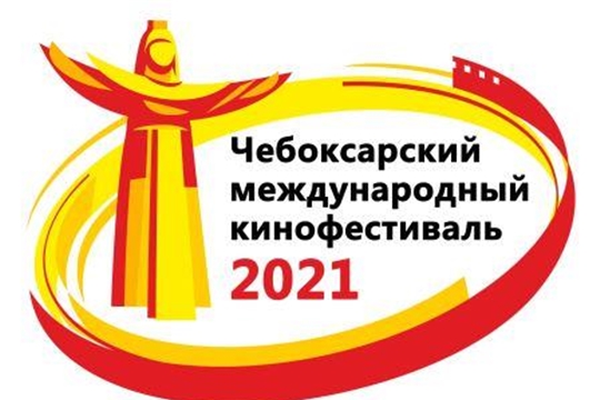 В рамках XIV Чебоксарского международного кинофестиваля, посвященного этническому и региональному кино в «Кинозал РДК» Аликовского района пройдет показ фильма к/ф «Grand Канкан»
