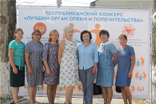 В Цивильске прошел VIII Республиканский форум замещающих семей
