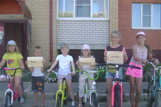 Сотрудники Аликовской детской библиотеки организовали и провели детский велопробег «Будь на волне – читай!»