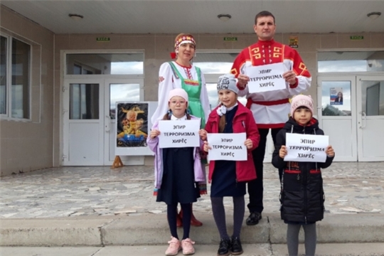 Работники культуры Аликовского района приняли участие во флешмобе «Мы против терроризма!»