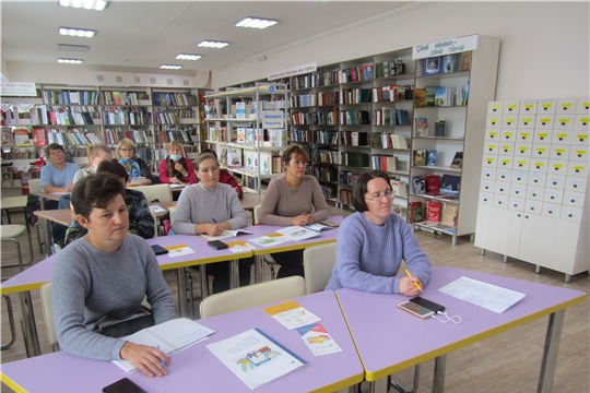 МБУК «Централизованная библиотечная система» Аликовского района приняли участие в практической веб-конференции по теме «Финансовая грамотность»