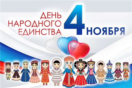 Районный Дом культуры приглашает принять участие во Всероссийской акции "Ночь искусств"приуроченной ко Дню народного единства