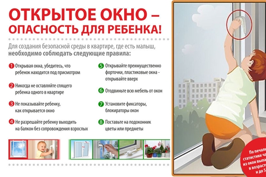 ВНИМАНИЕ РОДИТЕЛИ!